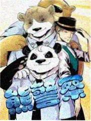 第一序列 精品小说