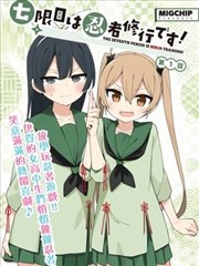 星落凝成糖 精品小说