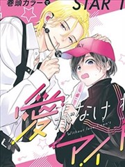 全球高武 精品小说